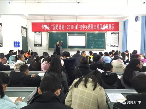 凝心聚力展風采，交流互鑒促提升——我校成功承辦英語國培成果展示活動與展覽展示活動