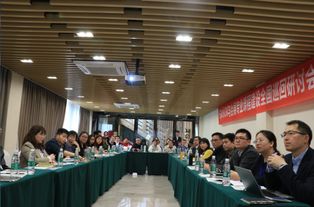 聚焦會展教育創新，共謀產教融合新篇——旅游文化產業學院成功承辦會展專業課程建設全國巡回研討會成都站
