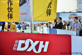 逛車(chē)展不如玩車(chē)展 北京車(chē)展動(dòng)態(tài)展示