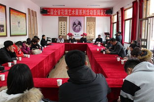 面塑映匠心，晉韻傳八方 山西花饃面塑藝術(shù)節(jié)在太原璀璨開(kāi)幕
