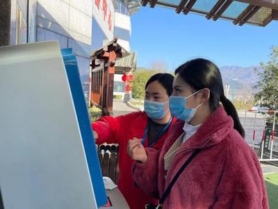 老君山榮膺“智慧旅游5鉆景區”殊榮，開啟景區管理新篇章